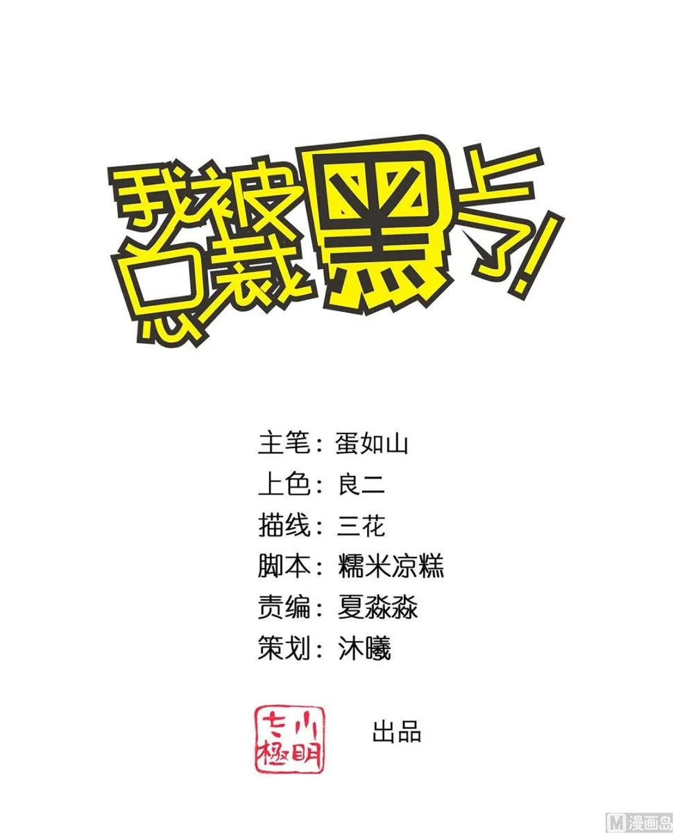第340话 第1页