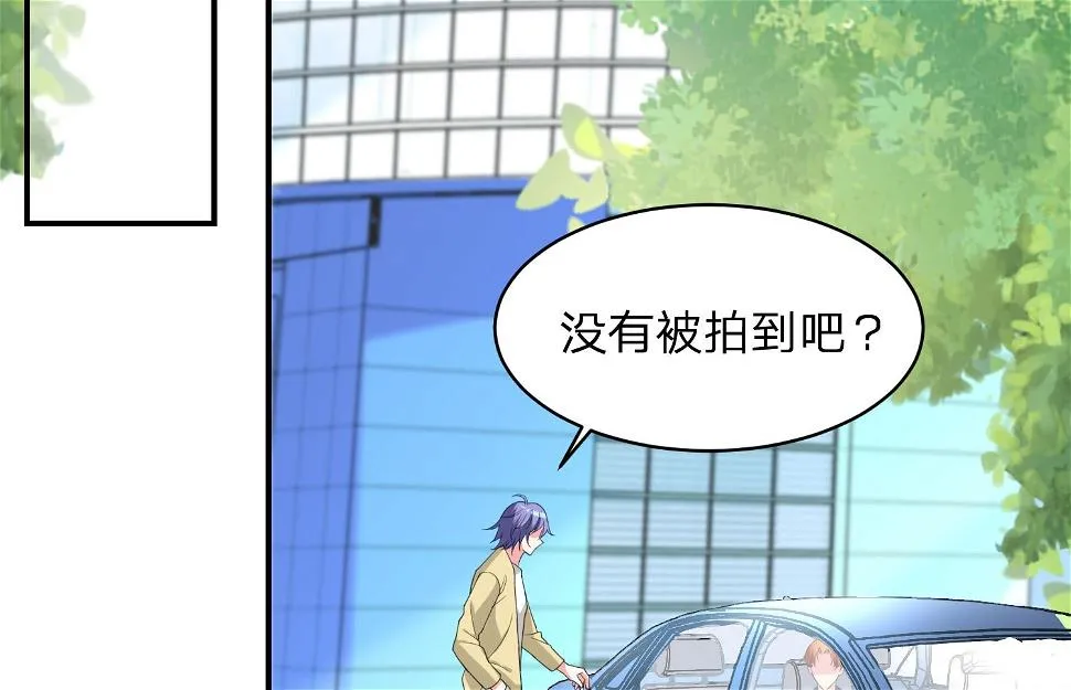 第340话 第3页