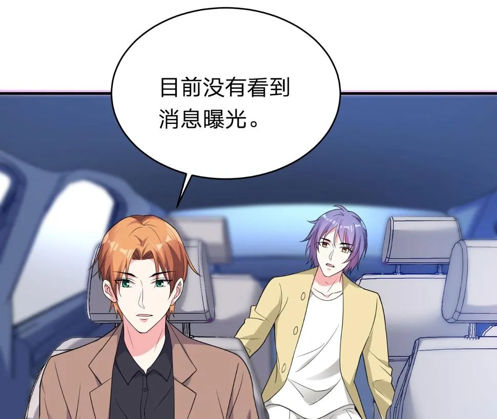 第340话 第5页