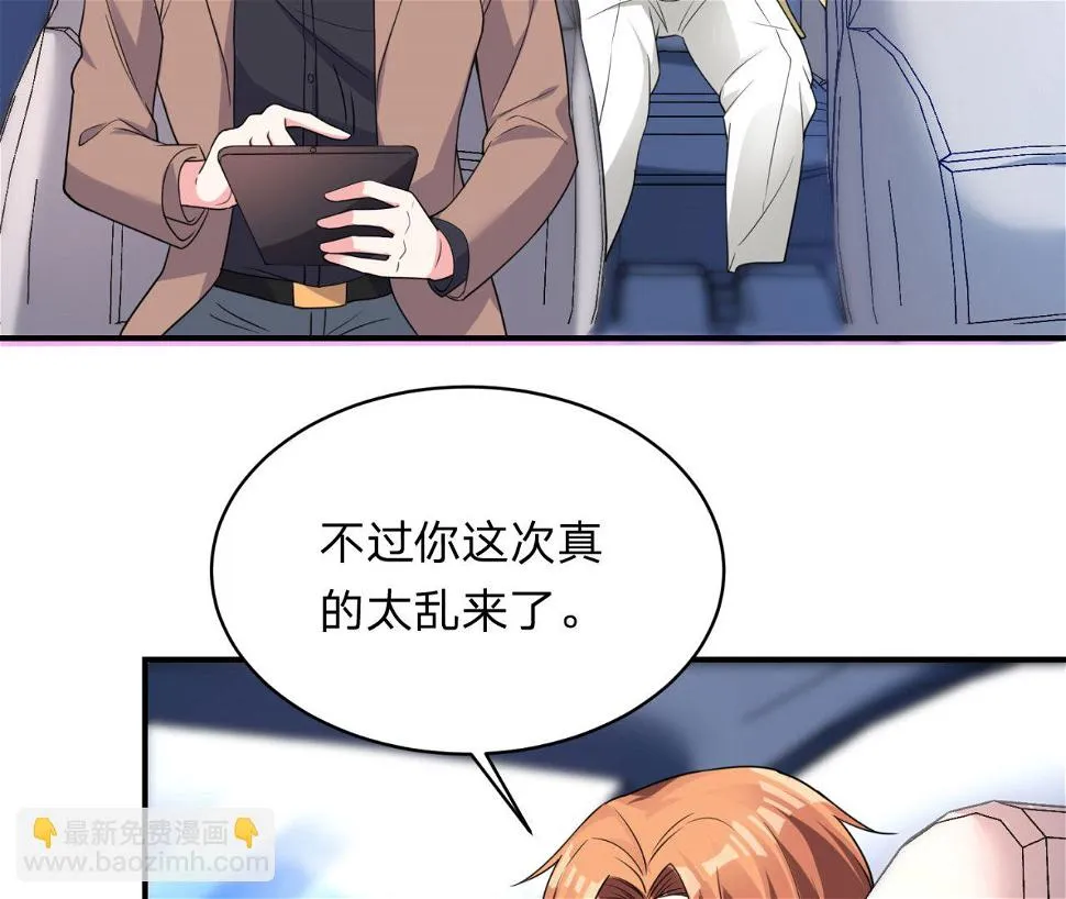 第340话 第6页