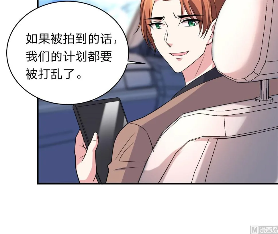 第340话 第7页
