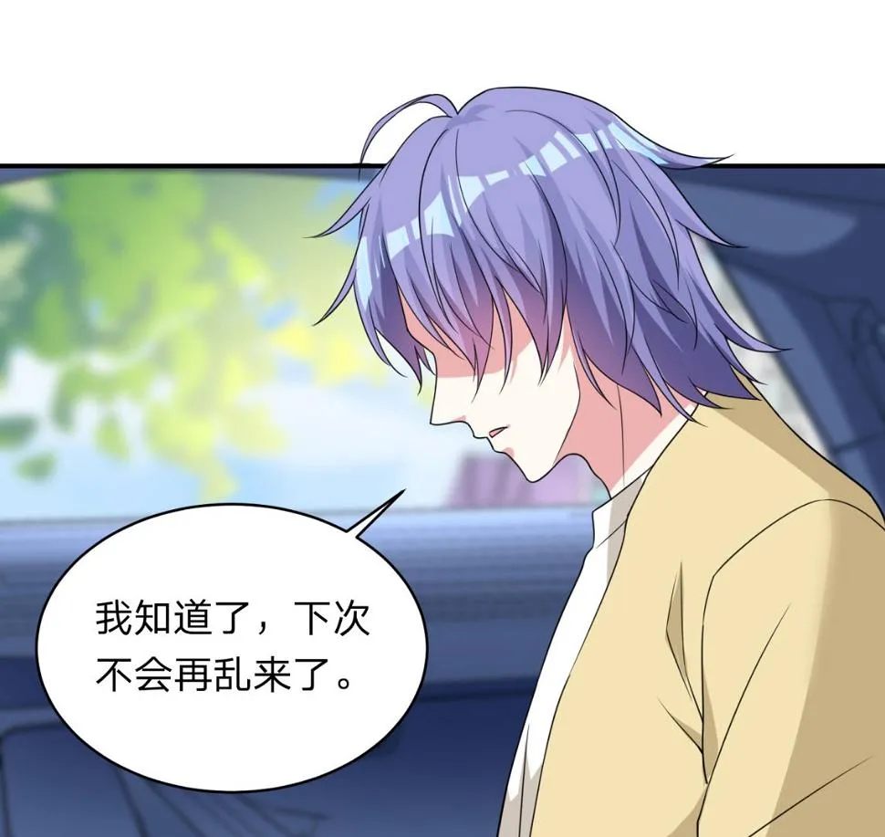 第340话 第8页