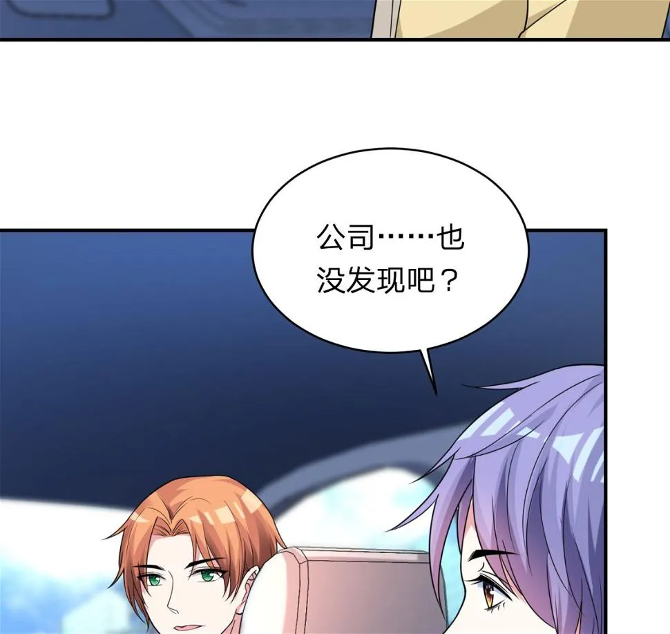 第340话 第9页