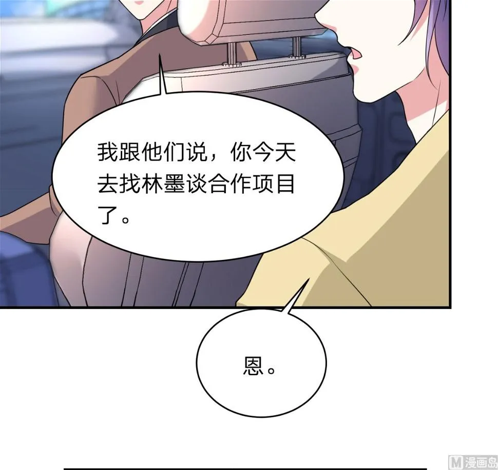 第340话 第10页