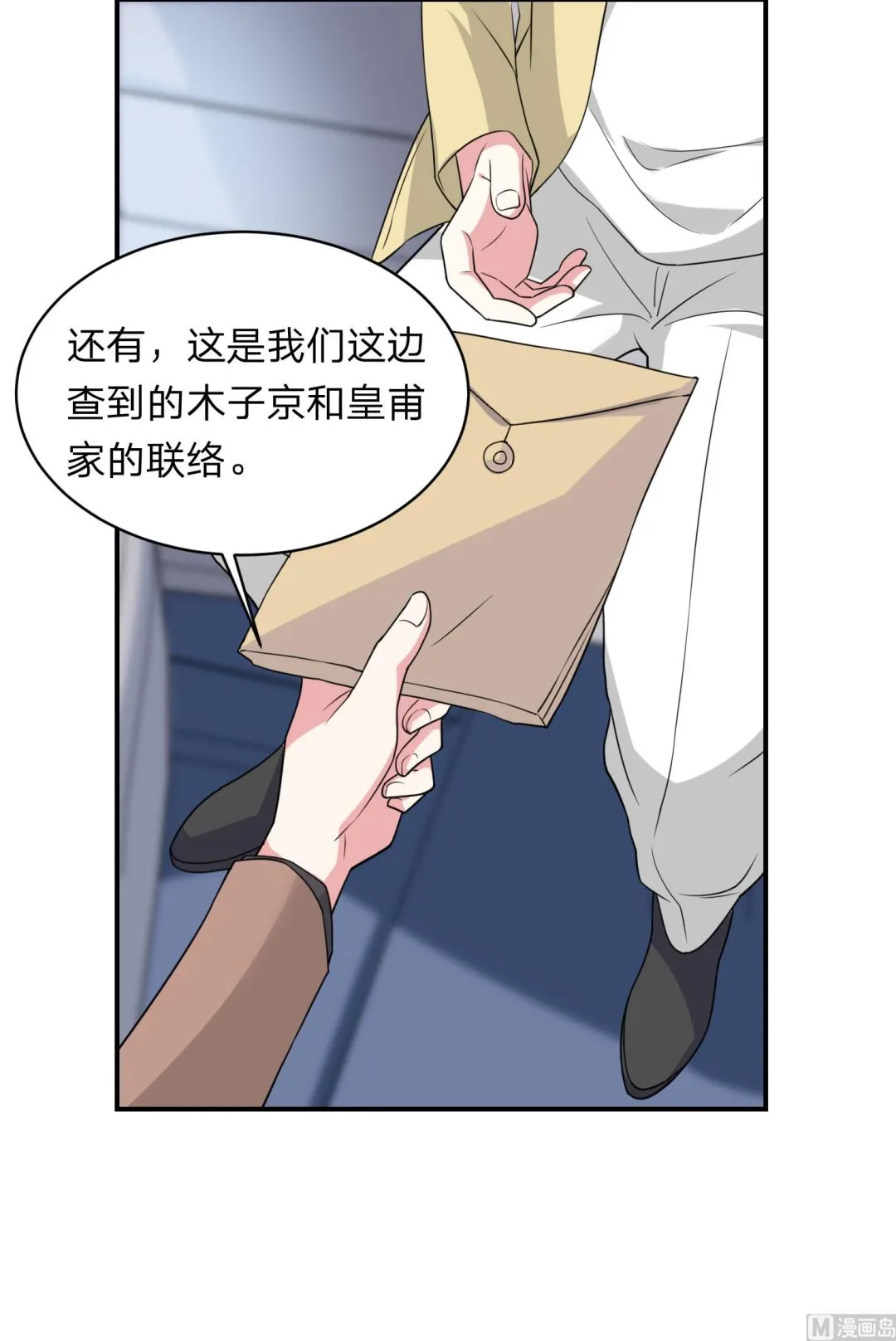 第340话 第11页