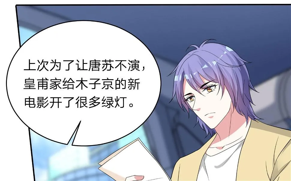 第340话 第12页