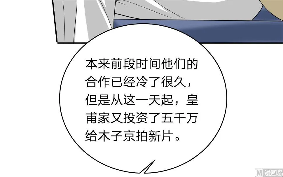 第340话 第14页