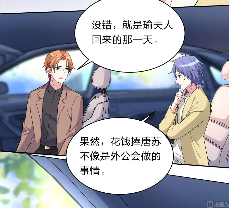 第340话 第17页