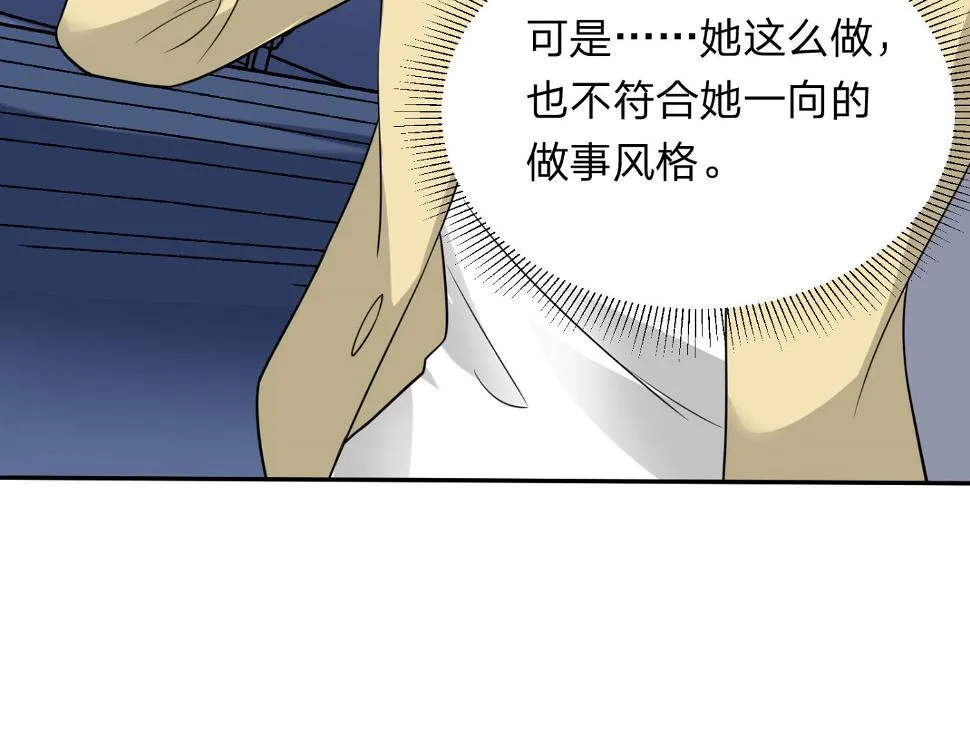 第340话 第19页