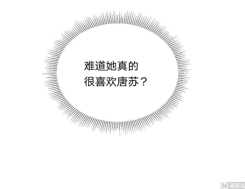 第340话 第20页