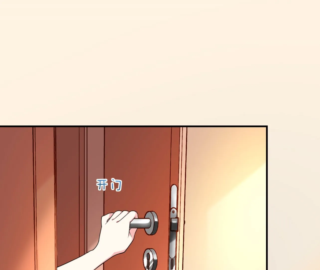 第340话 第21页