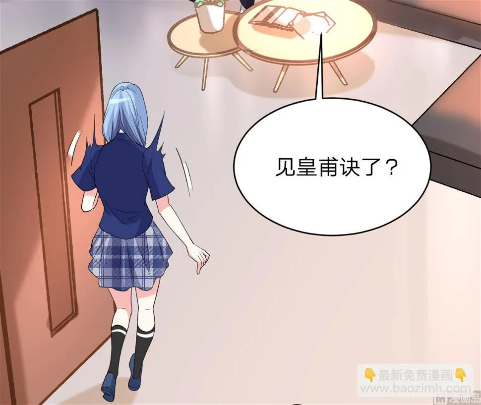 第340话 第23页