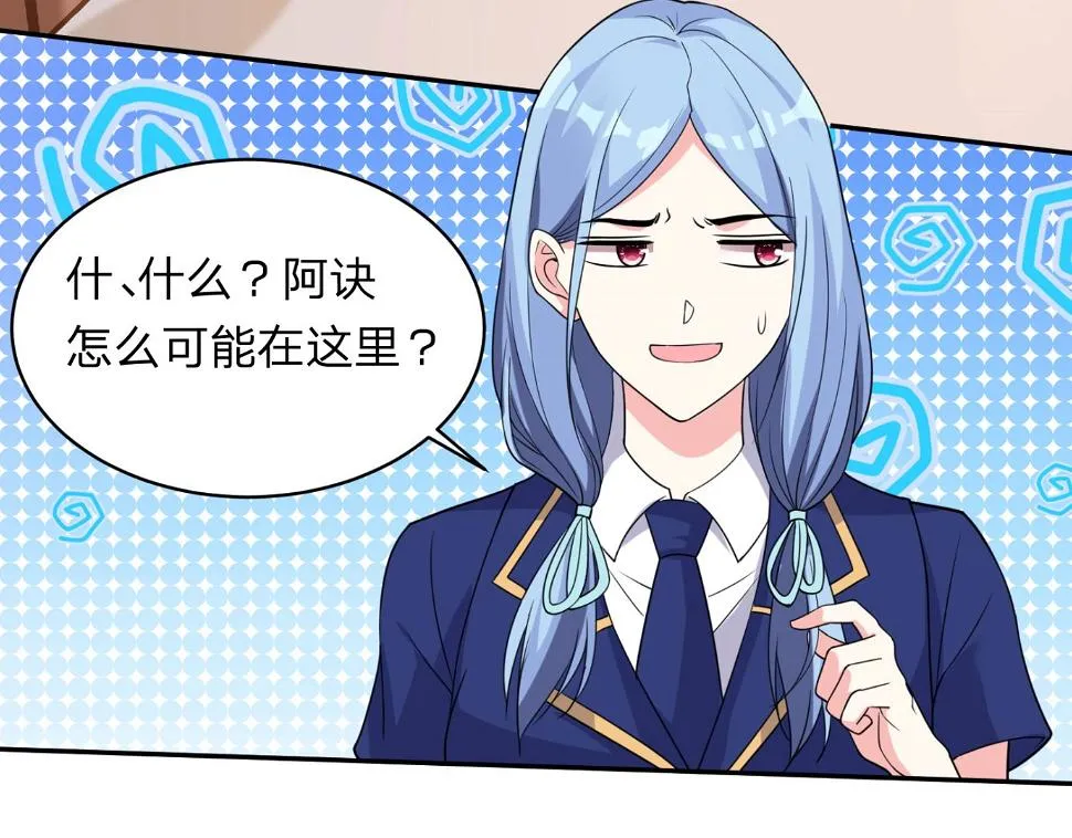 第340话 第24页
