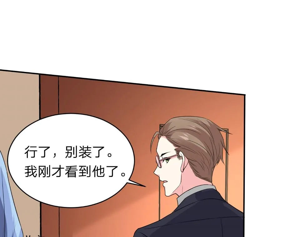 第340话 第25页
