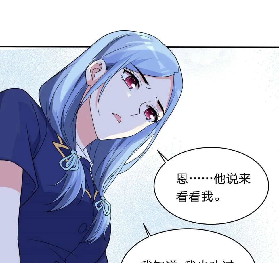 第340话 第27页