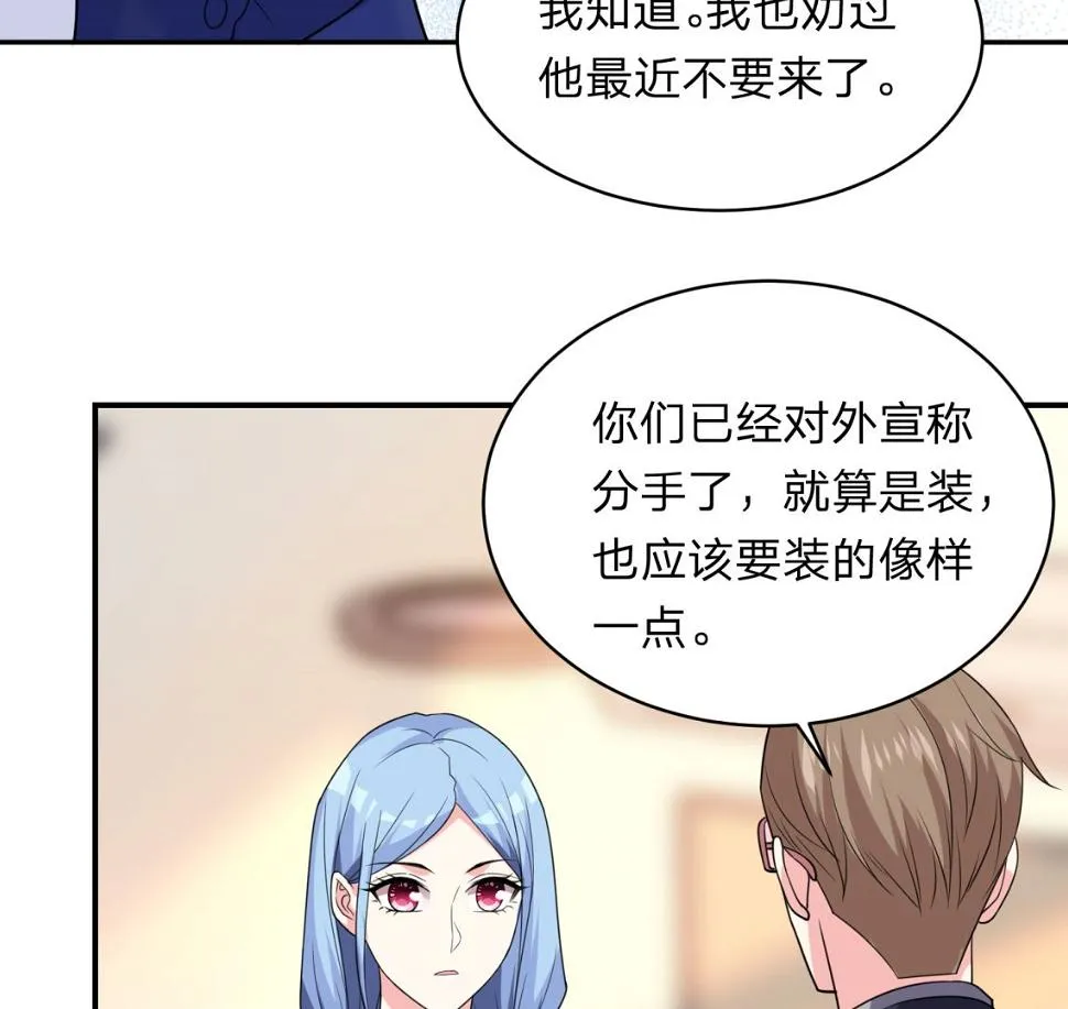 第340话 第28页