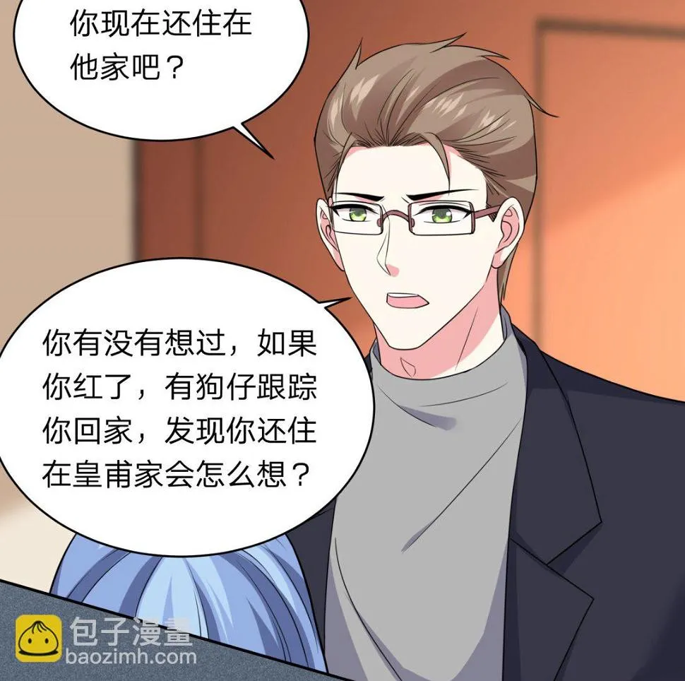 第340话 第30页