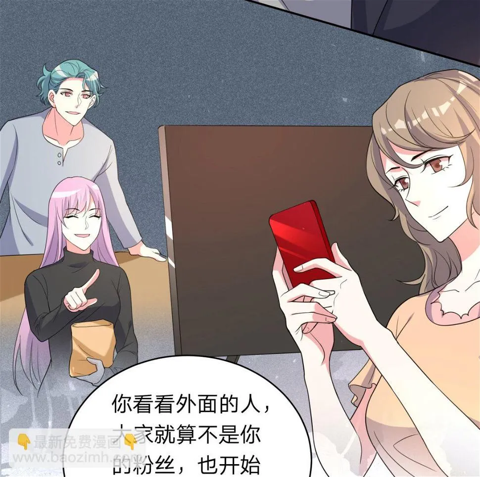 第340话 第31页