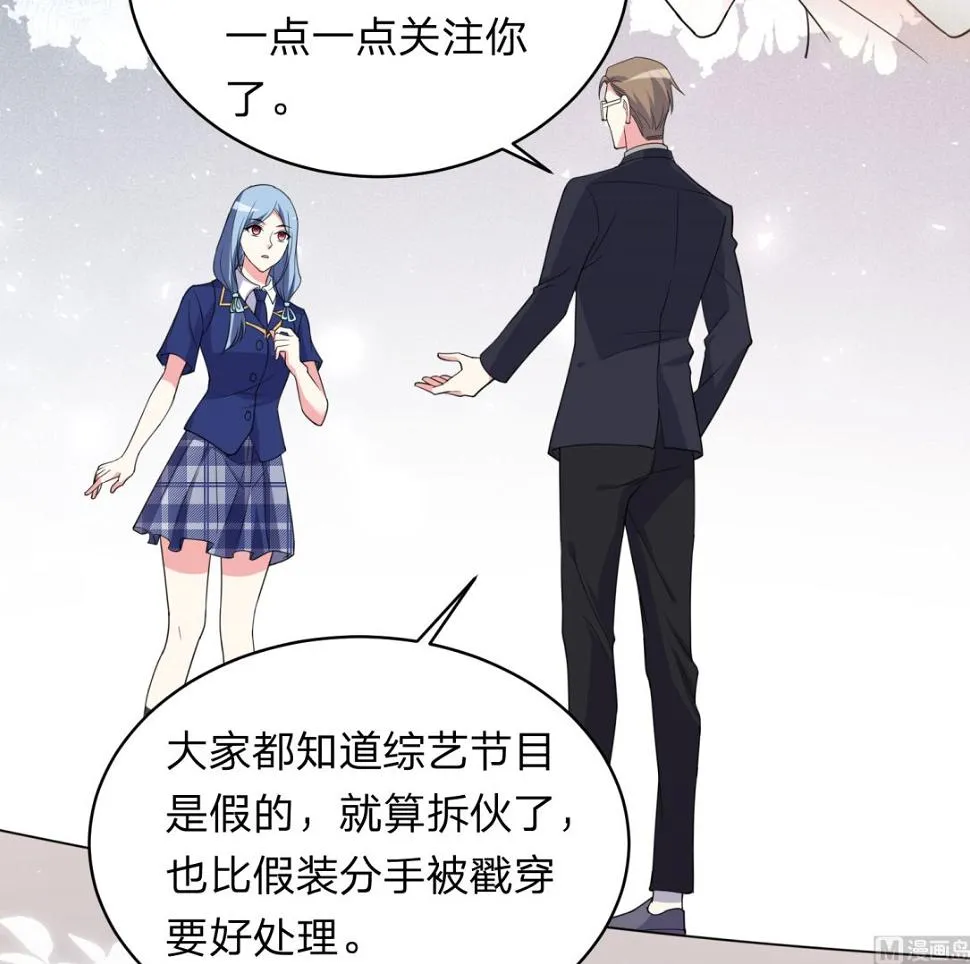 第340话 第32页