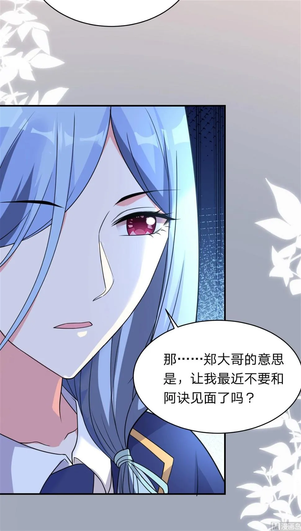 第340话 第33页