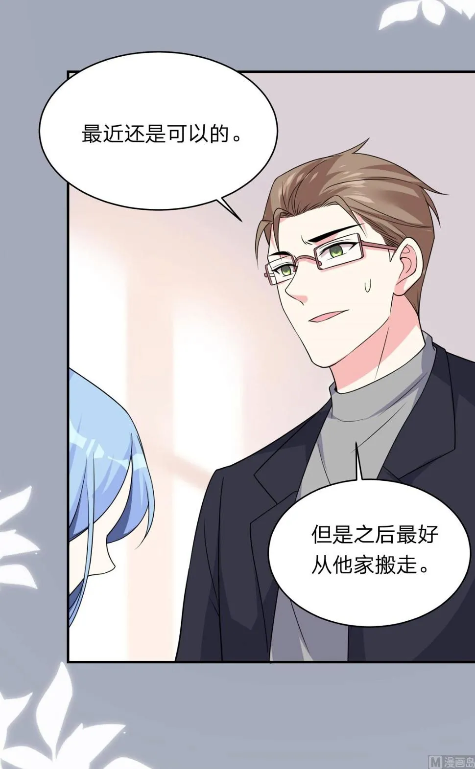 第340话 第34页