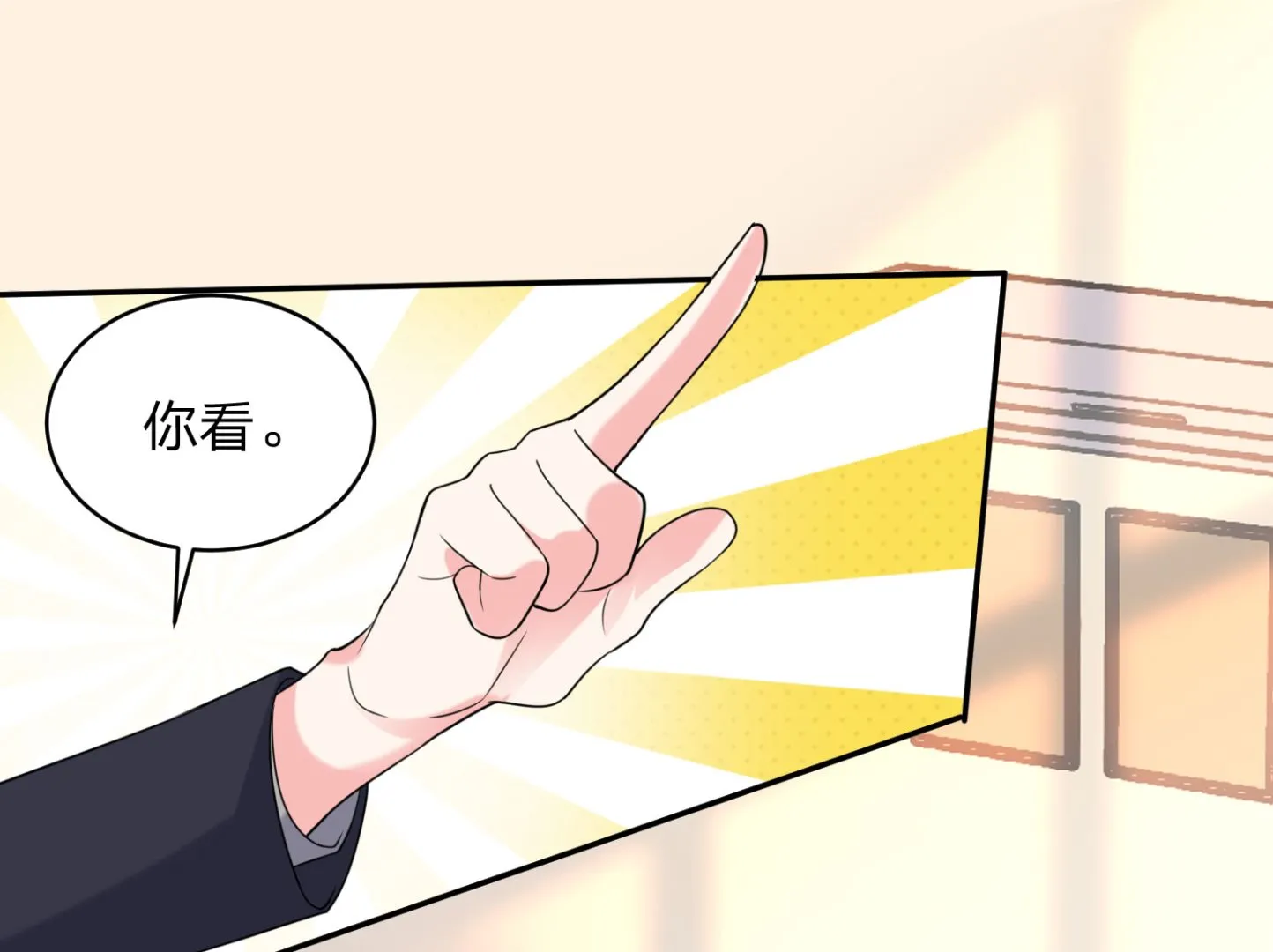 第340话 第36页