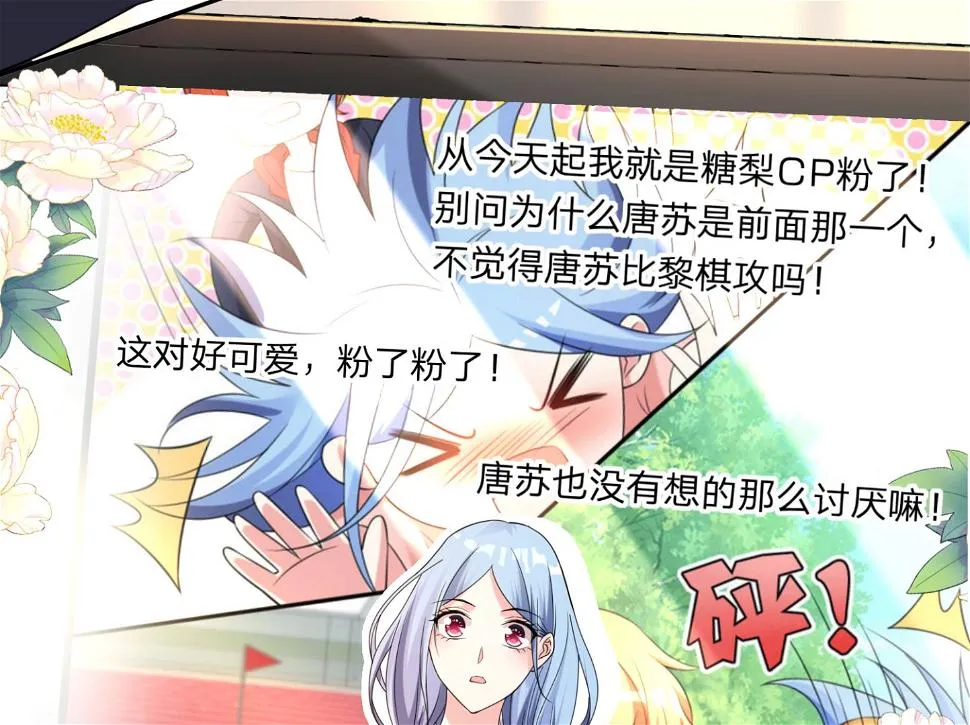 第340话 第37页
