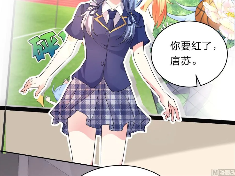 第340话 第38页