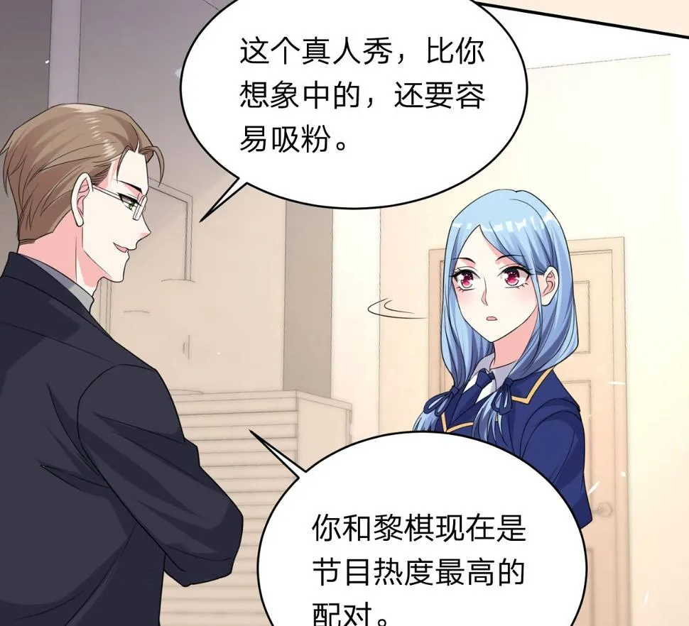 第340话 第39页