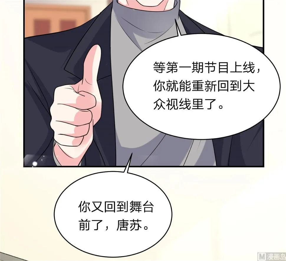 第340话 第41页