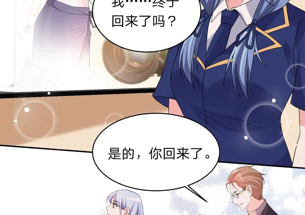第340话 第43页