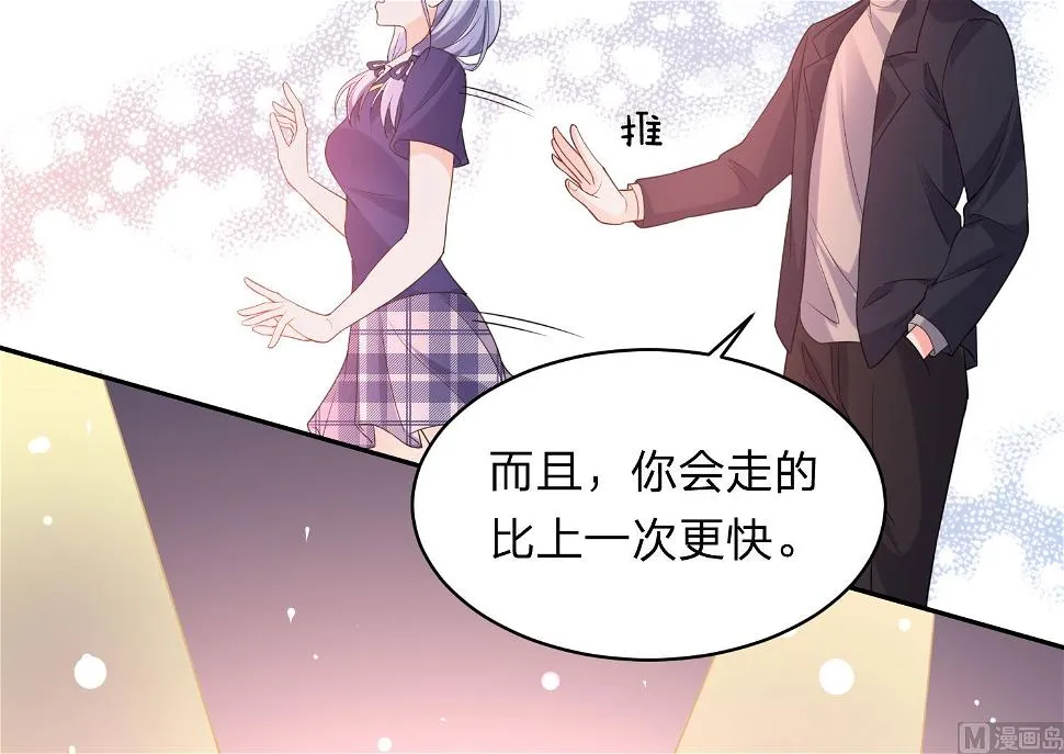 第340话 第44页
