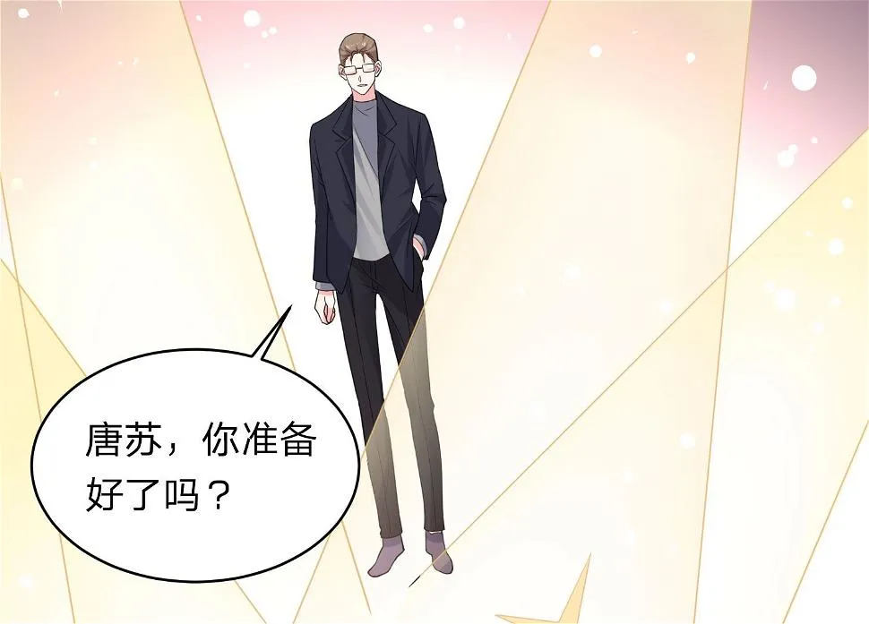 第340话 第45页