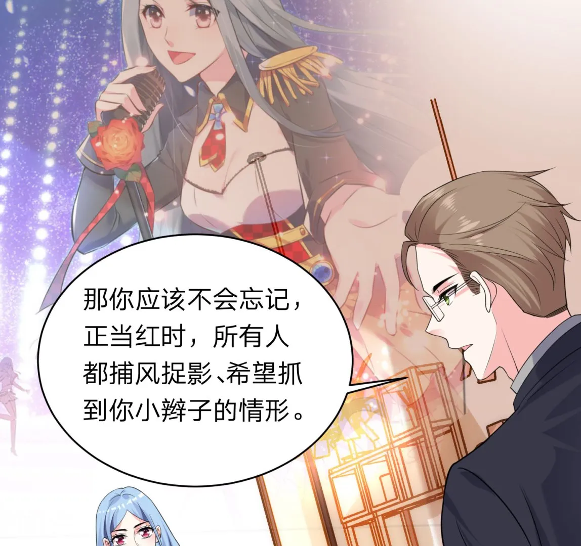 第340话 第49页