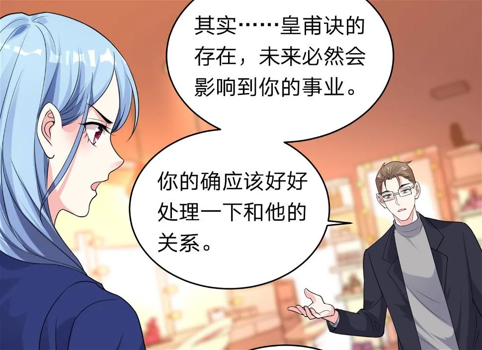 第340话 第51页