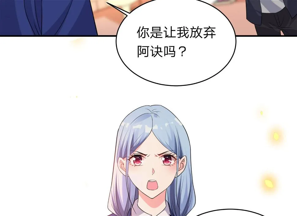第340话 第52页
