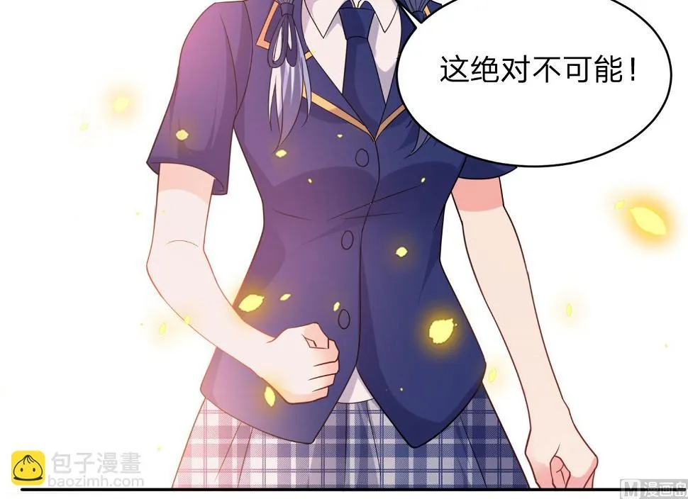 第340话 第53页