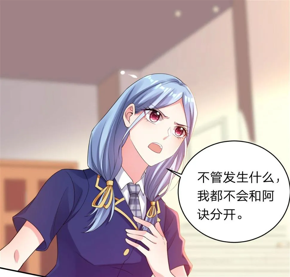 第341话 第2页