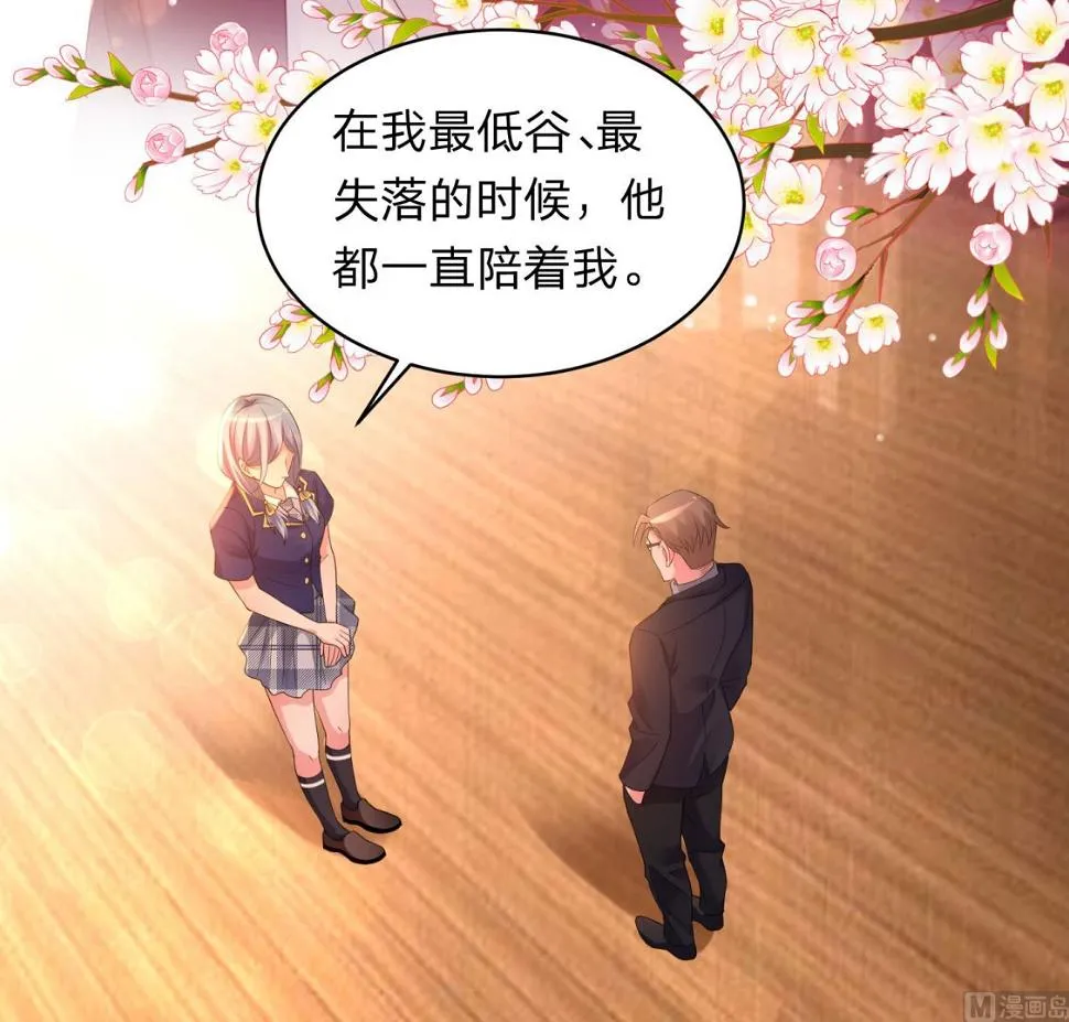 第341话 第4页