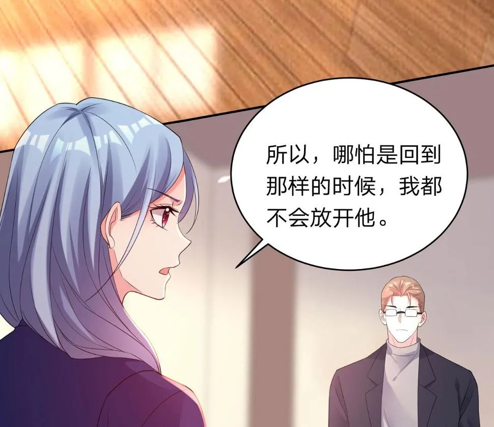第341话 第5页