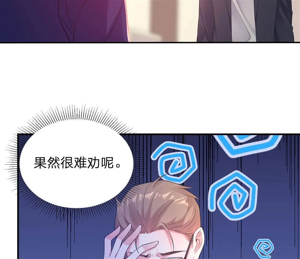 第341话 第6页