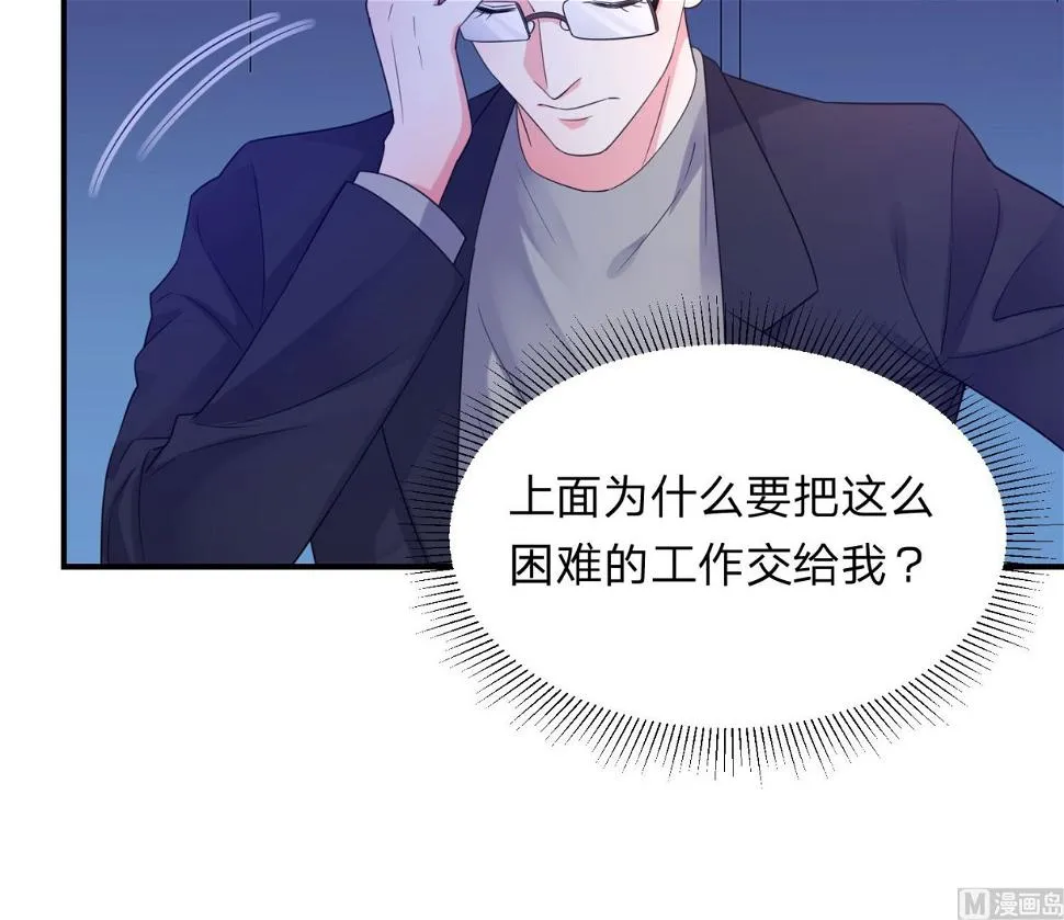 第341话 第7页
