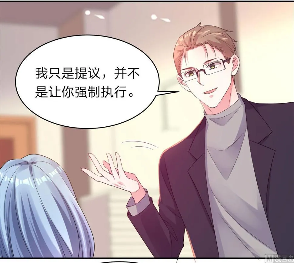 第341话 第8页