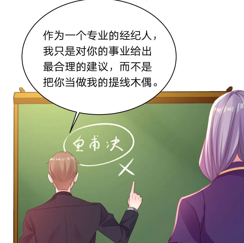 第341话 第9页
