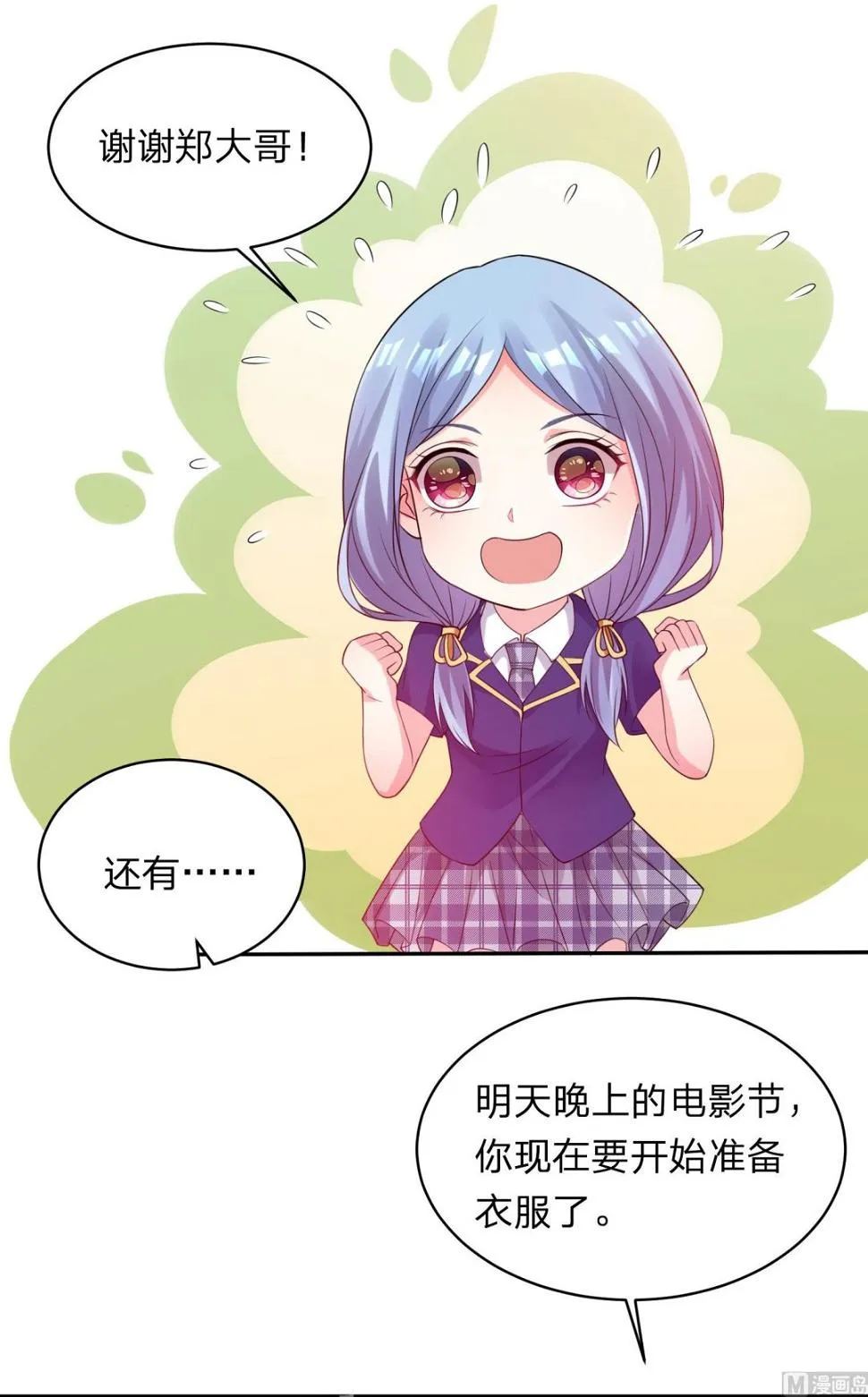 第341话 第12页