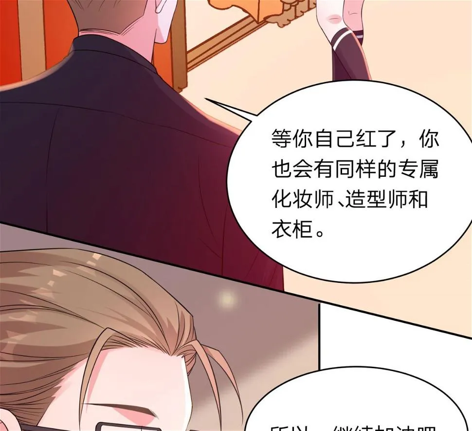 第341话 第23页