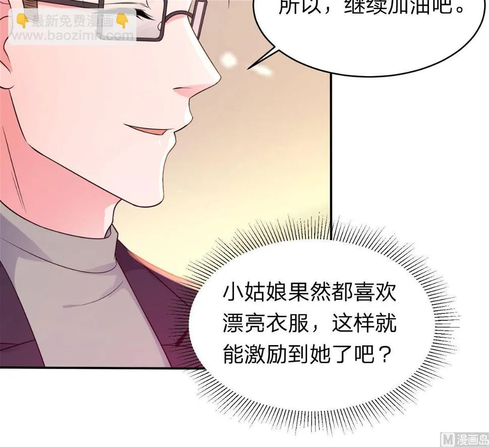 第341话 第24页