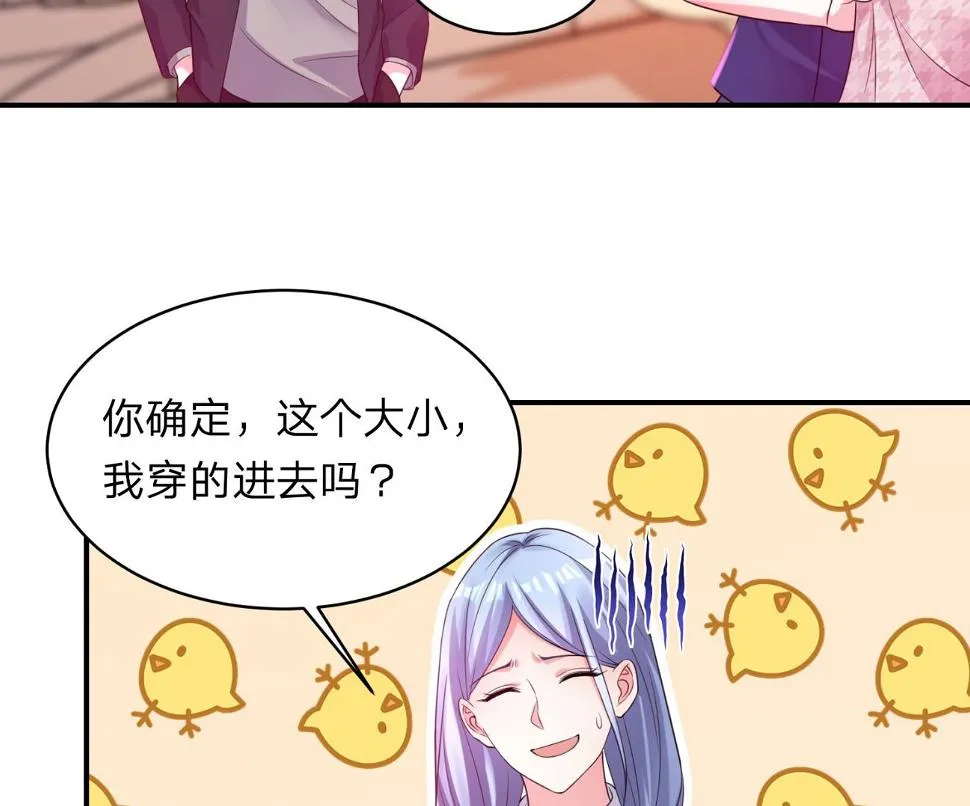 第341话 第26页