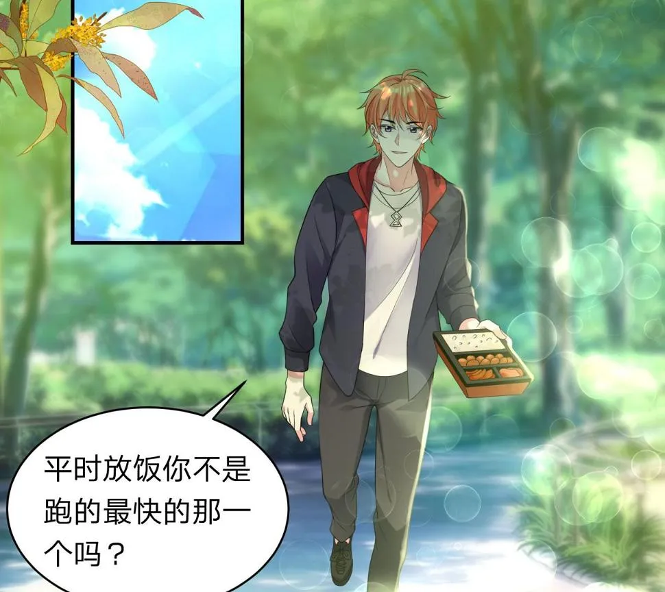 第341话 第34页