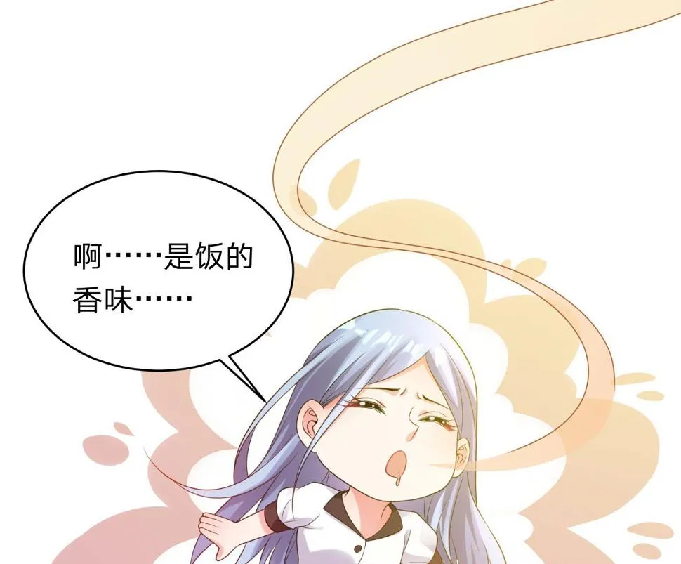 第341话 第40页